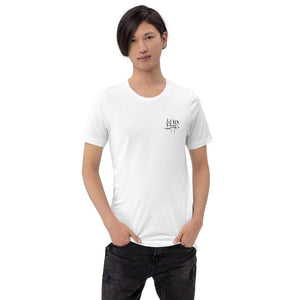 Short-Sleeve Unisex BAT ELLE T shirt, Black or white